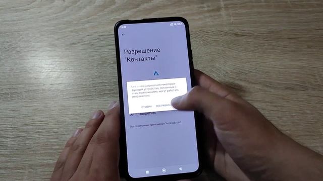 Как полностью настроить новый смартфон Poco после покупки? Мои рекомендации