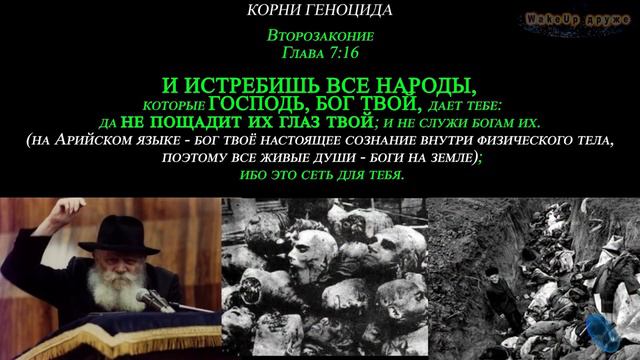 Устройство Планеты. Мы Внутри Полой Земли. Осознай матрицу реальности. смотреть онлайн