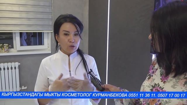 Сулуу болуш бир паста! 10 жылга жашарса болот. Ал үчүн Кыргызстандагы мыкты косметолог Курманбекова смотреть онлайн
