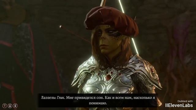 Baldur’s Gate 3. ElevenLabs #32 (Русская озвучка, нейросеть, не серьезно) смотреть онлайн