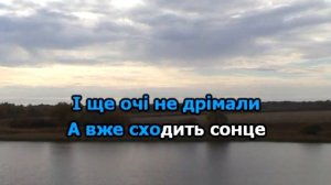 Цвіте терен караоке гурт Експрес