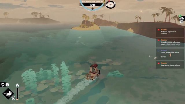 Dredge - Он рыбак! смотреть онлайн