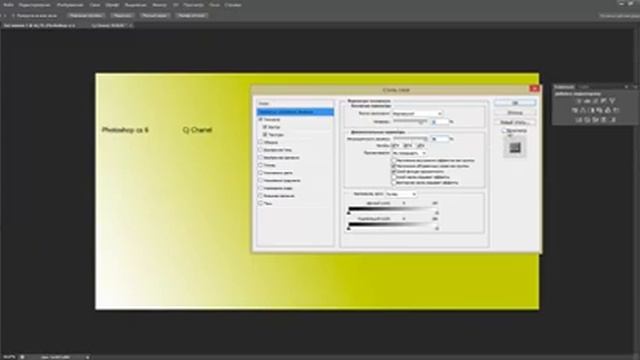 Photoshop. Красивый текст смотреть онлайн