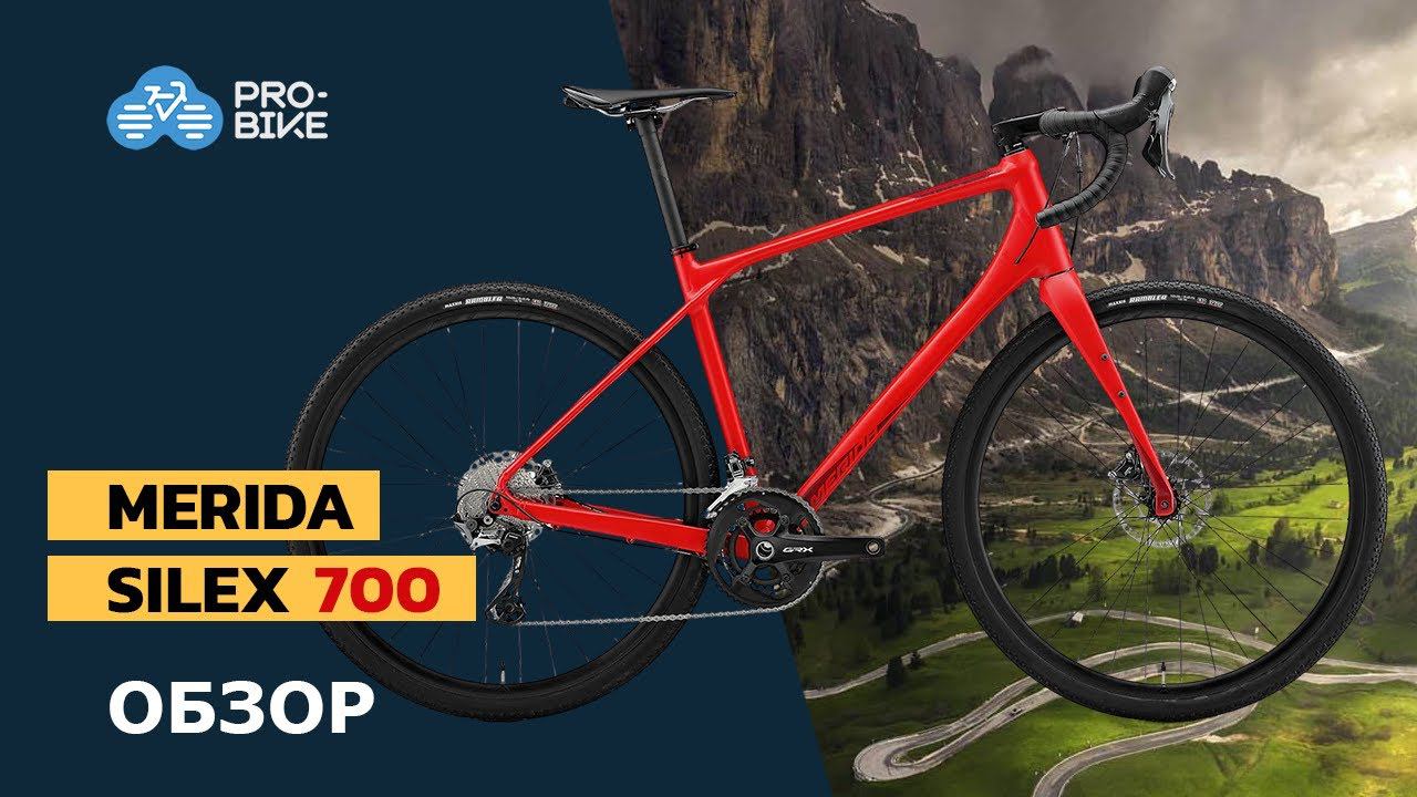 Обзор Merida Silex 700 (2021) смотреть онлайн