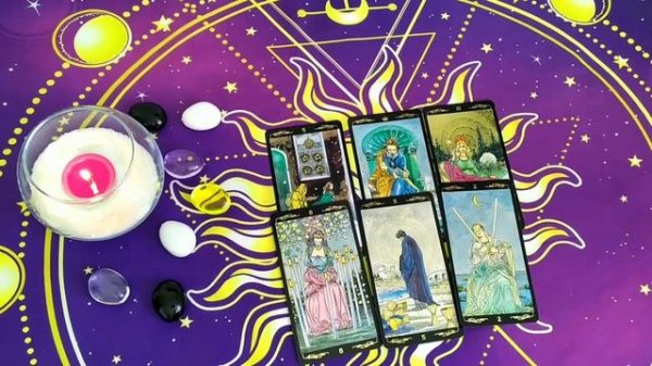 Мысли и чувства? загаданного мужчины.