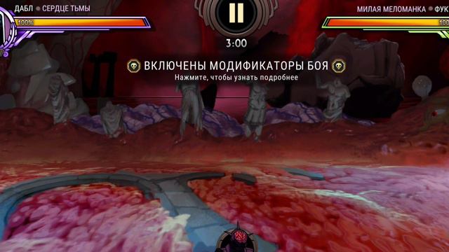 [Skullgirls mobile] Heart of Darkness/сердце тьмы( проверяем её способности) смотреть онлайн