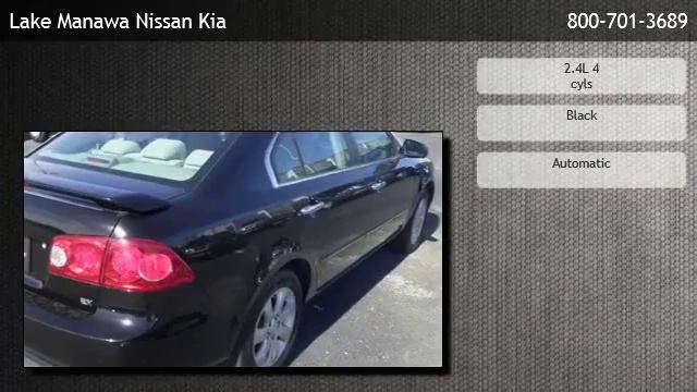 2007 Kia Optima - Fremont смотреть онлайн