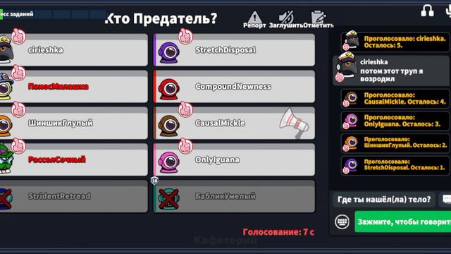 реалистичный Амон ас смотреть онлайн