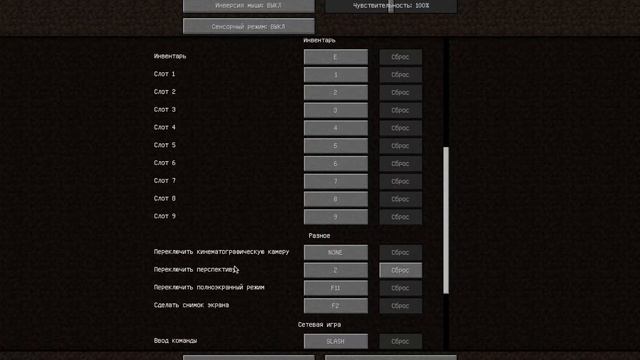 Как сделать вид с третьего и второго лица в майнкрафте смотреть онлайн