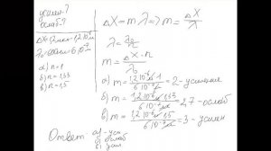 11  класс урок №38  Решение задач  Интерференция  Дифракция