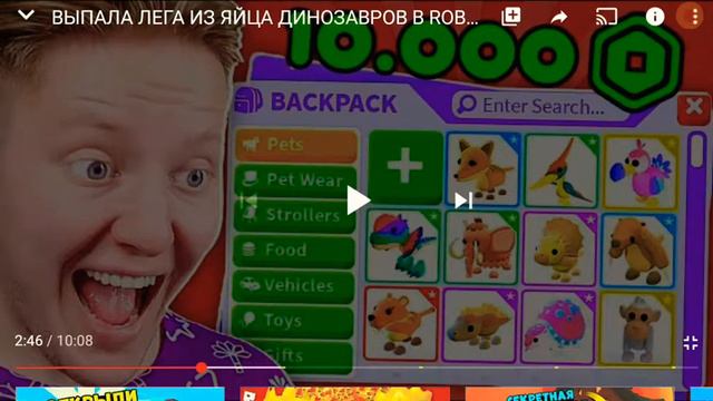 смотрю позже ему выпала лега!!!! смотреть онлайн