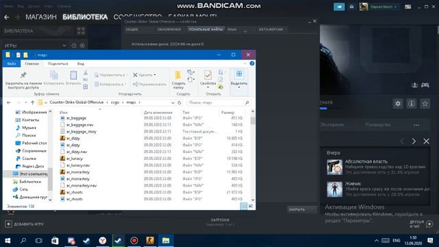 как получить достижение в CS:GO На карте шорт трэйн смотреть онлайн
