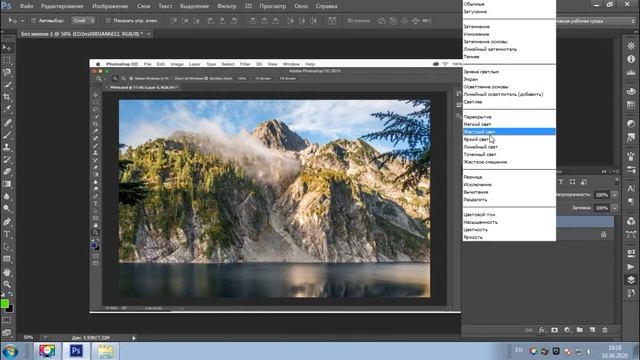 Как скачать Photoshop cs 6 | 2020 легко и быстро смотреть онлайн