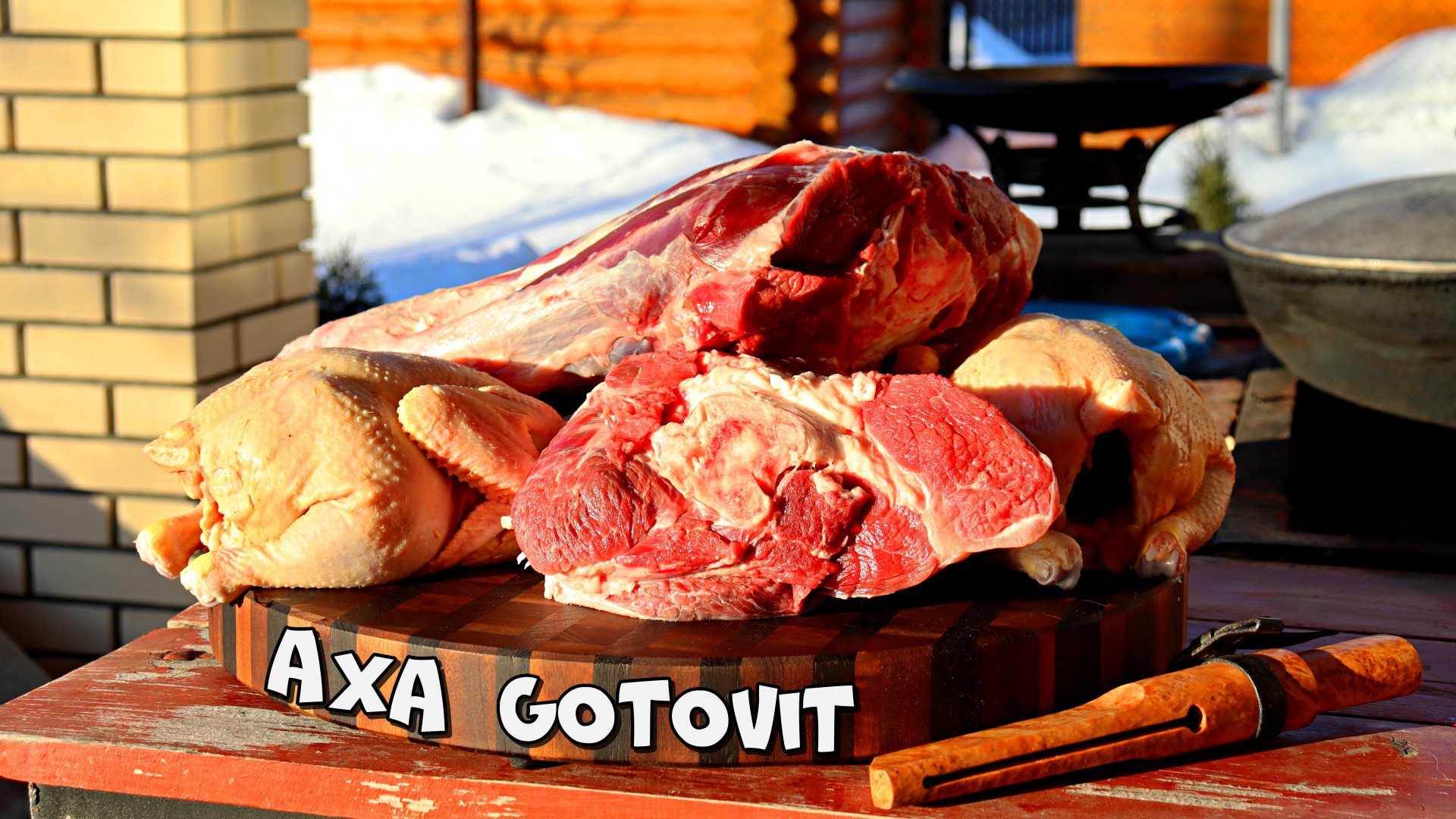 Аха готовит вкусняшки смотреть онлайн