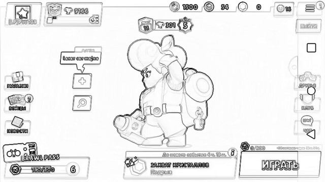 Вот как будет выглядеть нарисованный бравл! смотреть онлайн