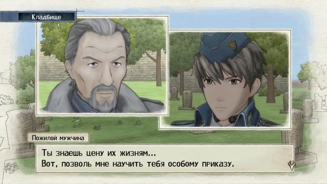 Прохождение Valkyria Chronicles # 3. На бесплодных землях смотреть онлайн