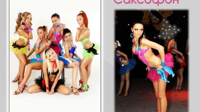 Шоу балет «R-Stars» представляет2 мм.wmv смотреть онлайн