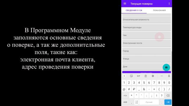 Видео презентация ЦФП