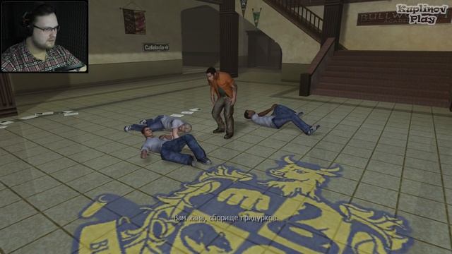 Bully: Scholarship Edition ► ФИНАЛ ► #20 смотреть онлайн