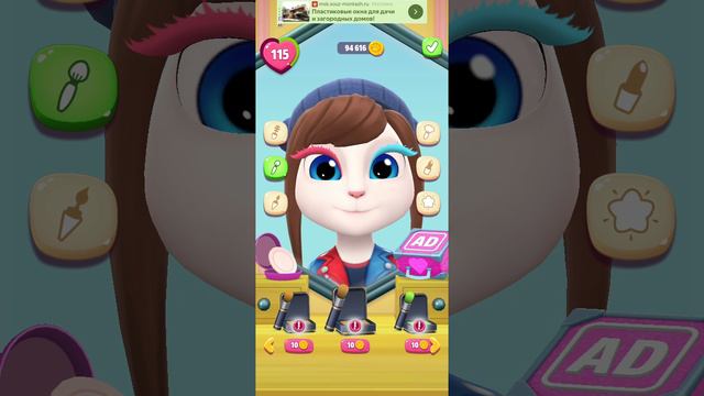 Screen_Recording_20240809-171908_My Talking Angela 2.mp4