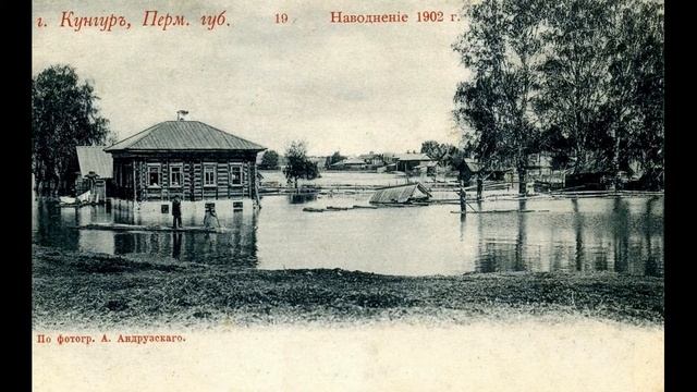Кунгур на старых фотографиях часть 2. смотреть онлайн