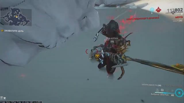 [WARFRAME] Стальной Путь - Мэг смотреть онлайн