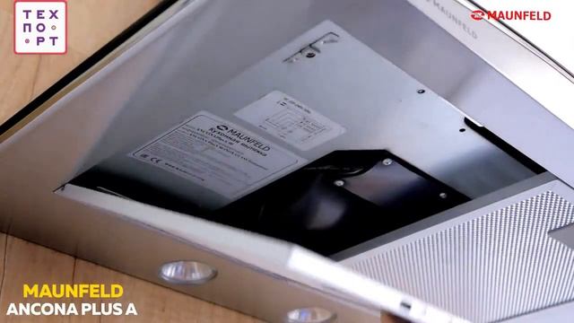 Современная кухонная вытяжка MAUNFELD Ancona PlusA смотреть онлайн