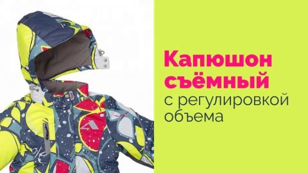 Зимний костюм для девочки «Лора» OLDOS ACTIVE