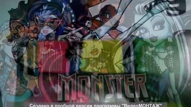 Обзор наклеек и вещей монстер хай!!)* смотреть онлайн