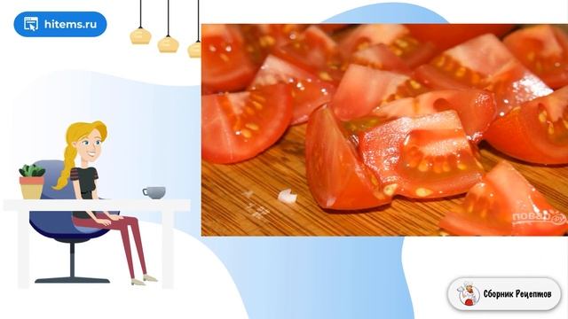 Сборник рецептов