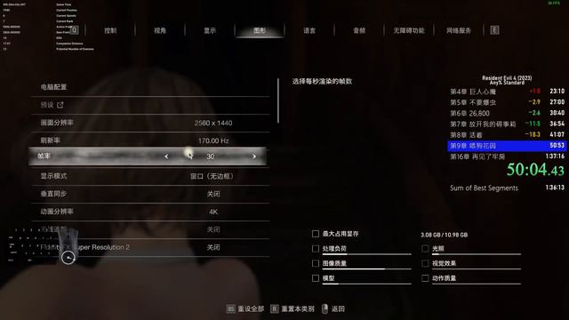 (WR) Resident Evil 4 Remake Any% Standard Speedrun 1:36:52 WORLDS FIRST SUB 1:37 смотреть онлайн