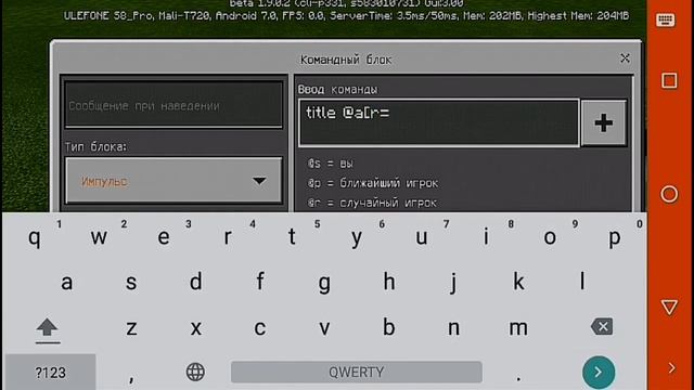 ?Как сделать босса без модов, на командных блоках??! В Mайнкрафт ПЕ|Minecraft PE 1.9.0.2? #1 смотреть онлайн