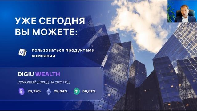 Presentasi webinar dari ekosistem DigiU смотреть онлайн