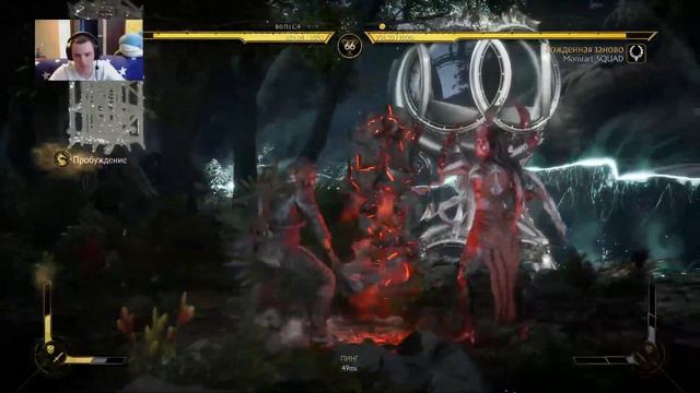 МК 11 Комбат Лига 13 Кабал - Лига шутеров / MK11 Online Kabal смотреть онлайн