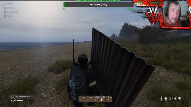 DayZ - Вышли за большим лутом+попытка найти машину (5) смотреть онлайн