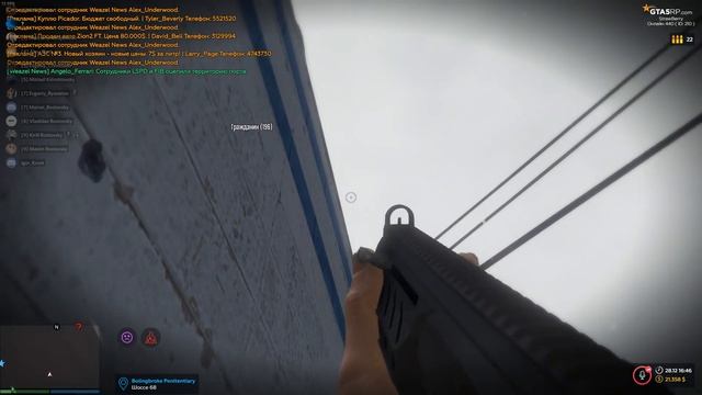 Танцы на бизваре. Мероприятие сервера StrawBerry в GTA 5 RP ? смотреть онлайн