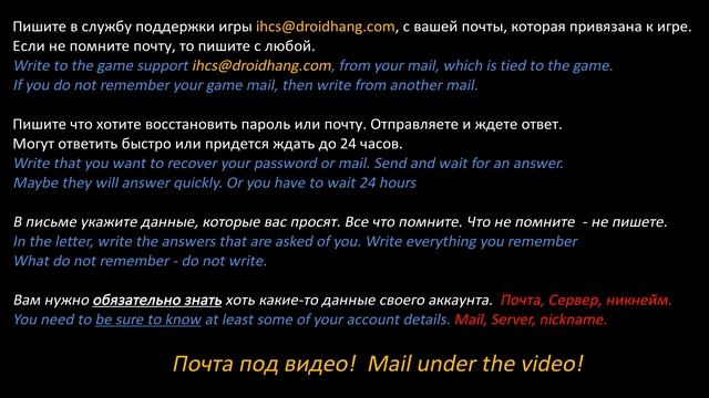 How to recover Idle Heroes account.Как восстановить пароль в Idle Heroes. смотреть онлайн