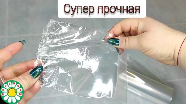Полиамид прозрачный. Арт. ВБ 57929889 смотреть онлайн