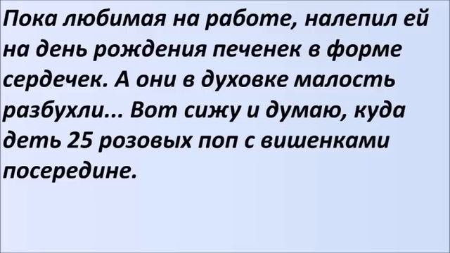 Ты мне трусы намочила. Лучшие смешные анекдоты. Выпуск 729 смотреть онлайн