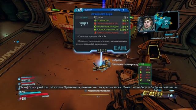Borderlands 3 #003 Прохождение за Охотника (Fl4k) | PS4 Slim | 18+ | PC remote play 1440p смотреть онлайн