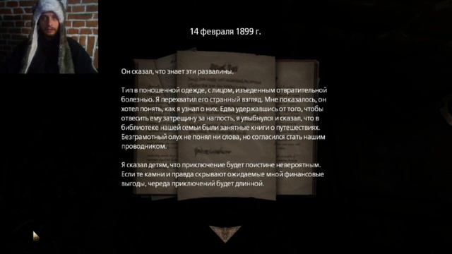 СПЕШИАЛ ФОР ХЕЛЛОУИН ► Прохождение Amnesia: A Mashine For Pigs №1 смотреть онлайн