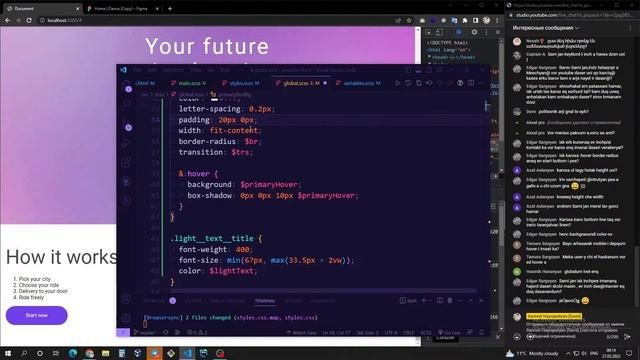 #3 Front-End [Live] - Project day 2 (Figma, HTML, CSS/SCSS, JavaScript, Gulp) || Sami Hayrapetyan смотреть онлайн