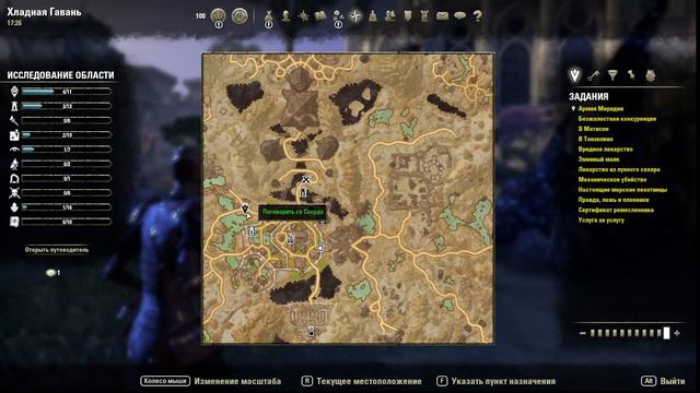 TESO Прохождение основного сюжета