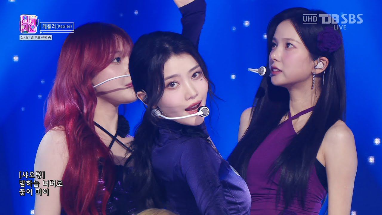 Kep1er (케플러) - Shooting Star / SBS 인기가요 / SBS Inkigayo EP 1230 / 2024.06.16