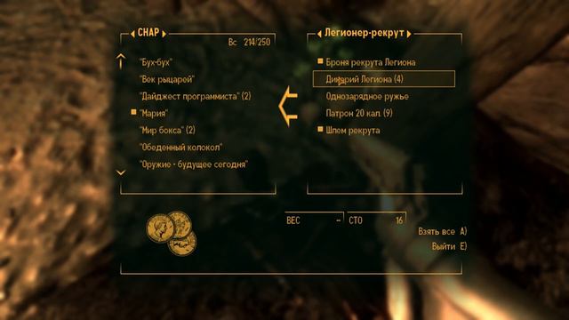 Fallout New Vegas Прохождение №16 Где Бы Я Ни Бродил… смотреть онлайн