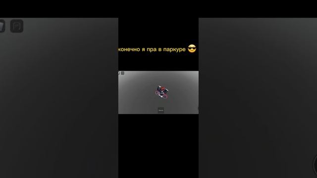 #проверка#роблокс#roblox смотреть онлайн