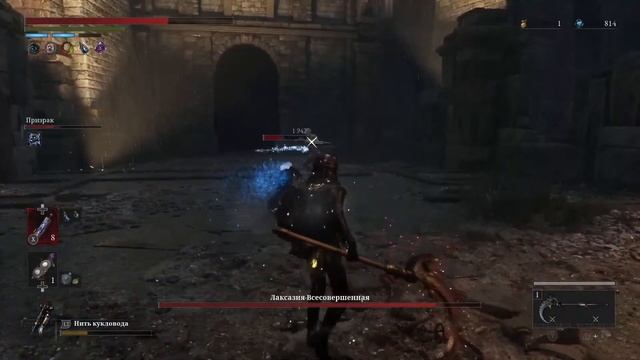 lies of P №15 смотреть онлайн