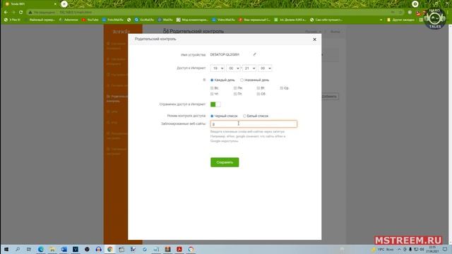 4G Роутер Tenda 4G06: Как Превратить проводной телефон в IP телефон!? смотреть онлайн