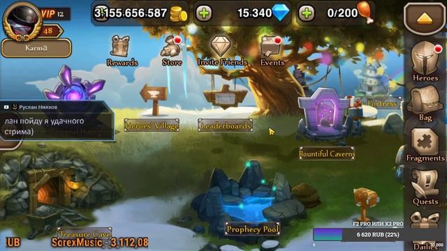 Soul Hunters: НЕРФ ГАВАНИ, НОВАЯ ИМБА САНАДАЛ (Стрим 22.10.20) смотреть онлайн