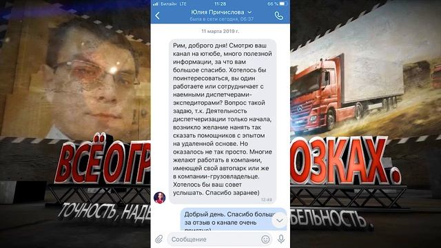 Отвечаю бесплатно на вопросы подписчиков .Главоне условие подписка на канал и просмотр моих видео! смотреть онлайн